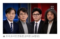 그들은 왜 이재명 대통령을 공격하는가 | 보배드림 정치게시판