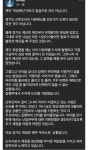 추미애 “산후조리지 사업 접은건 내 탓이 아니에요!” | 보배드림 정치게시판