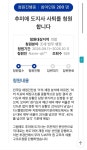 추미애 사퇴청원 글 올라왔네 | 보배드림 정치게시판