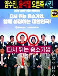 양수진 브로커 윤석열 아저씨 같이 찍은 사진 ㅋㅋㅋㅋㅋㅋㅋㅋㅋㅋㅋ | 보배드림 정치게시판
