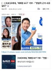 속보]조희대, '재제청 요구' 거부…