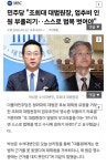 민주당 