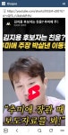 추미애가 김지용 검사장으로 승진시킬때 했던 발표 봤어? | 보배드림 정치게시판