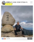 자기 친구 (노무현)가 당해도 한동훈한테 찍소리 안 하는 문재인 | 보배드림 정치게시판