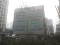 소공동 한진빌딩방문 | 보배드림 항공/해운/철도