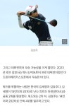김세영·김효주의 역전 우승 | 보배드림 스포츠게시판