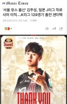 김주성, 일본 J리그 히로시마 이적....K리그 129경기 출전 센터백 | 보배드림 스포츠게시판