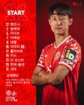 마인츠 05 vs FC 퀼른 선발 라인업 (이재성 선발) | 보배드림 스포츠게시판