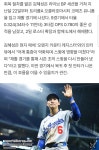 기다리던 김혜성의 복귀 첫 안타였는데, 투수 부상 강판에 못 웃었다 | 보배드림 스포츠게시판
