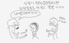택시도 잘나가던 시절은 있었다 | 보배드림 베스트글