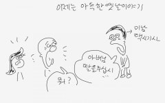 택시도 잘나가던 시절은 있었다 | 보배드림 베스트글