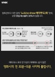 영화관 민폐 | 보배드림 베스트글