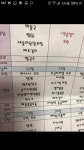 어린이집원장ㅁㅊㄴ이네요 (열받음주의) | 보배드림 베스트글
