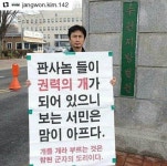 수원지방법원 앞.. | 보배드림 정치게시판