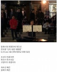 조선일보 앞 근황.jpg | 보배드림 정치게시판