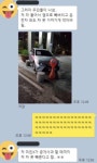 인천 모 아파트주민이 인성질을 시전한 결과 | 보배드림 베스트글