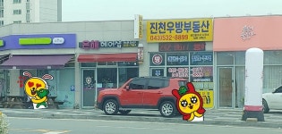 ★진천 씨유 취소(레니94xx 인도주차 추정)★ | 보배드림 베스트글