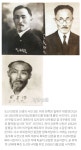 피골이 상접한 도산 안창호 선생 사진들... | 보배드림 베스트글