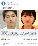 제일 쓸떼없는 걱정 | 보배드림 유머게시판
