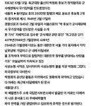 무기징역을 선고받은 대통령 | 보배드림 유머게시판