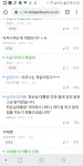 손가락들 누굴 바보로아냐?  수준좀 높혀라. | 보배드림 유머게시판