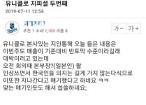 냄비근성 한쿡인. | 보배드림 유머게시판