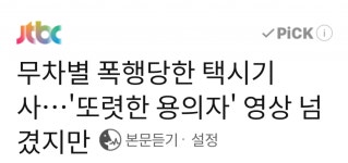 이거 보배면 한나절만에 찾지 않나요? | 보배드림 유머게시판