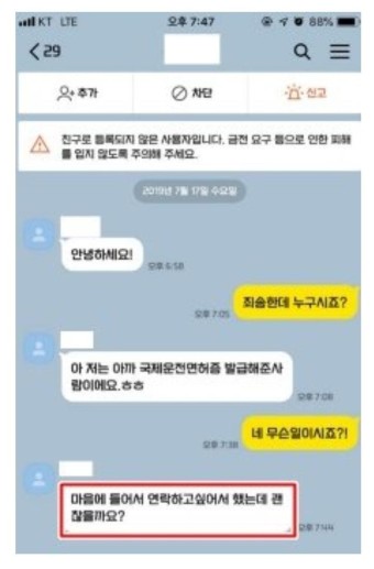 요즘 경찰 사건처리가 개판인 이유 (feat.보배) | 보배드림 유머게시판