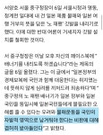 서울 중구청장 “‘노 재팬’ 깃발 내리겠다” | 보배드림 유머게시판