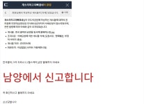 클리앙펌] 한국콜마랑 남양 불매하지 마세요 | 보배드림 베스트글