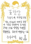 광덕아 내가 상장 줄께 | 보배드림 베스트글