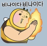나경원아들논문1저자 예일대 취소... | 보배드림 베스트글