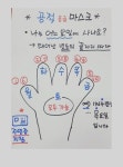 후방)마스크 사는날 쉽게 알아보기 | 보배드림 베스트글