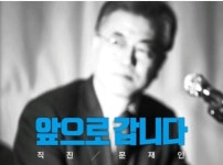 성질머리 급한 나라의 최후 | 보배드림 베스트글