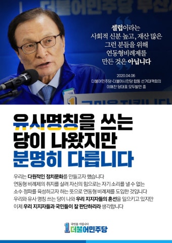 더시민 광고 봤다. 진짜 감동이었다. | 보배드림 베스트글