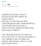 당근마켓 삼겹살 파티 구하는 글 | 보배드림 베스트글