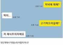 M.T 가는방법 | 보배드림 베스트글