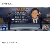 한짤로 보는 오세훈 내곡동 땅 날짜별 해명 ㅎㄷㄷ | 보배드림 베스트글