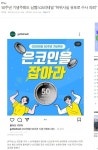 GS.......... 보배와의 전쟁선포 | 보배드림 베스트글