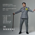 병진이형 나가있어.. 반전의 반전 | 보배드림 베스트글