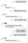 여자만 월세 공짜 | 보배드림 베스트글