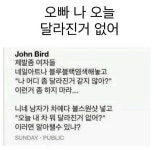 오빠! 엔진소리가 좋아졌네??!! | 보배드림 베스트글