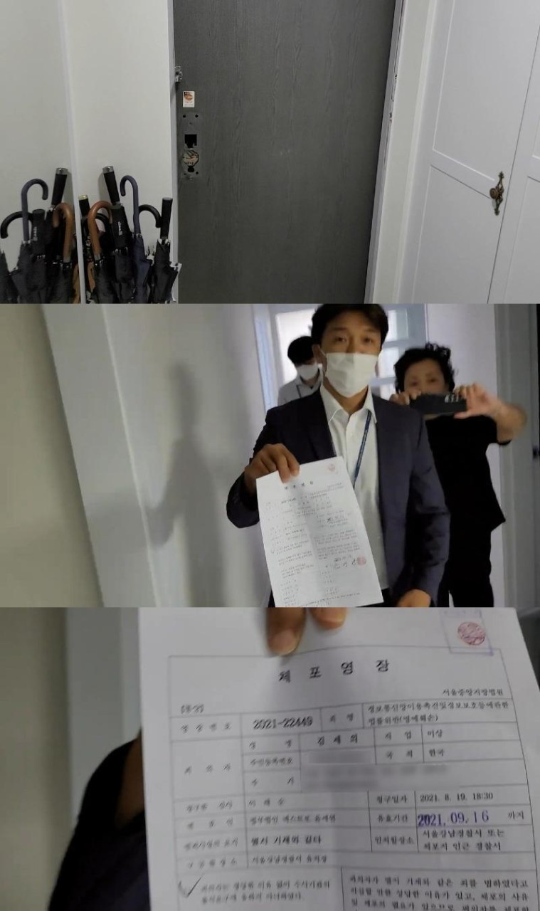 윤석열 대통령, 내란죄 혐의로 구금 예정 - 한국 헌법사상 전례 없는 사건 발생