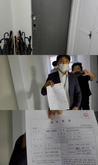윤석열 대통령, 내란죄 혐의로 구금 예정 - 한국 헌법사상 전례 없는 사건 발생