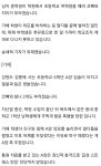 요새 학폭 부모 수준! | 보배드림 베스트글