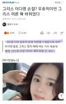각성한 그리스 | 보배드림 베스트글