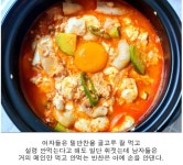 식당 아주머니의 손님 분석 | 보배드림 베스트글