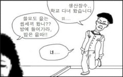 생 산 장 수 야~~~~ | 보배드림 베스트글