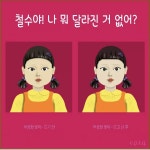 이번엔 뭘 팔러간대? ㅡ | 보배드림 베스트글 