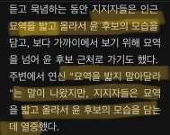 자장면 시키신분~ | 보배드림 베스트글